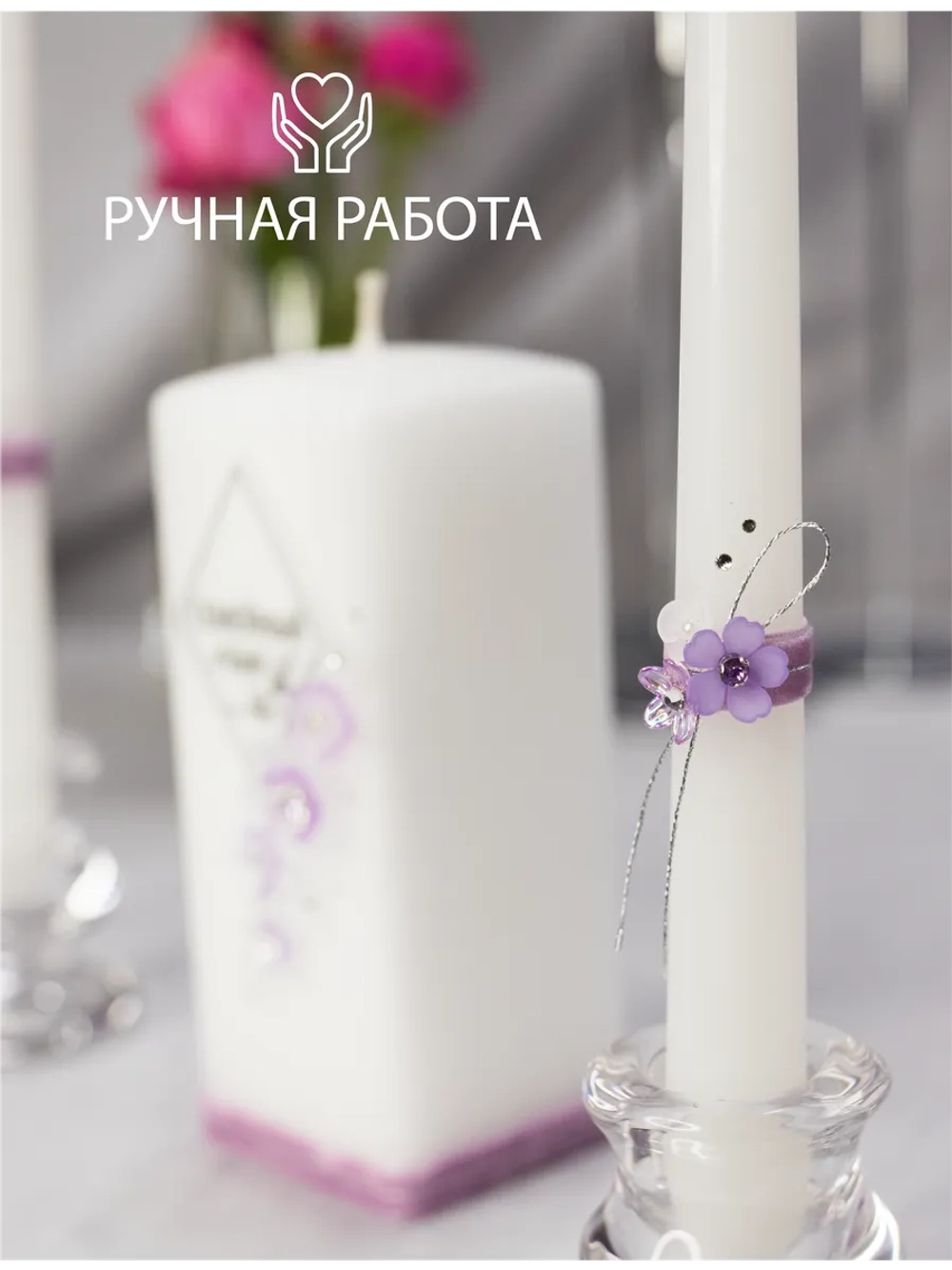 Набор свадебных свечей