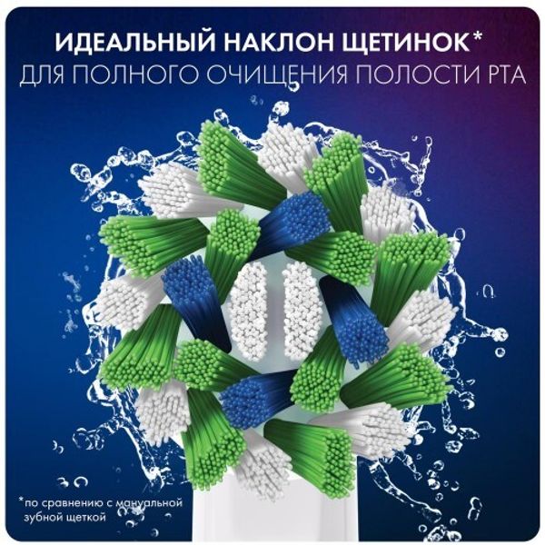 Насадка для зубных щеток Oral-B CrossAction EB 50-2 (4 шт)