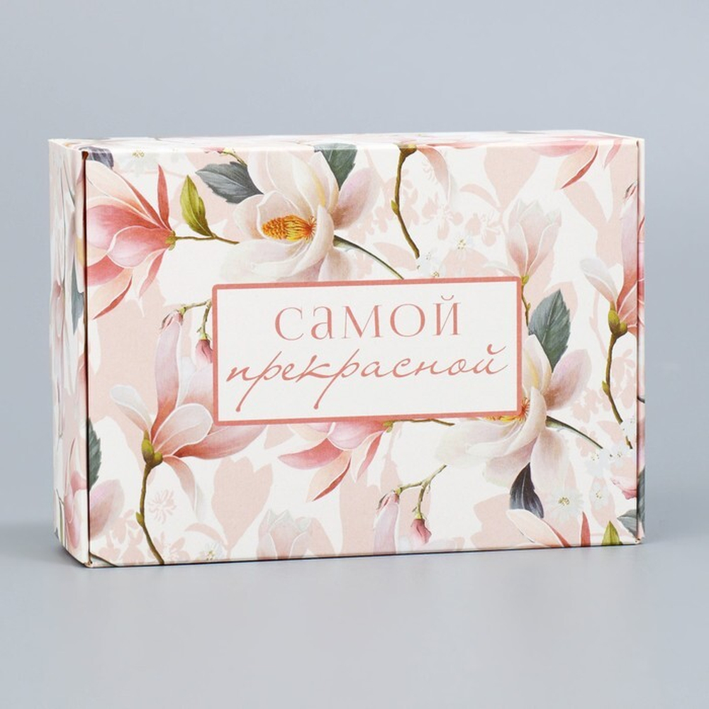 Коробка складная «Самой прекрасной», 14 х 10 х 5 см