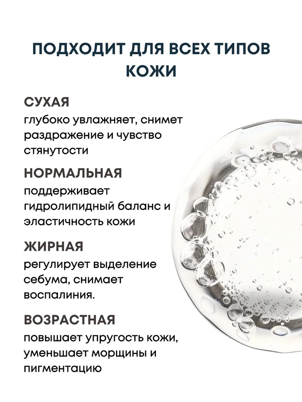 Сыворотка для лица с ниацинамидом и аллантоином увлажняющая