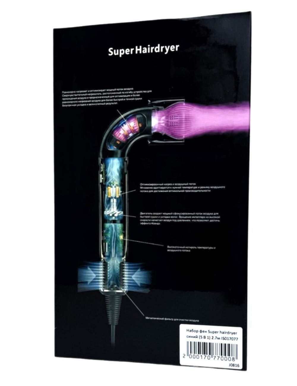 Фен для волос Hair Dryer X11 Pro EU (4 насадок) синий