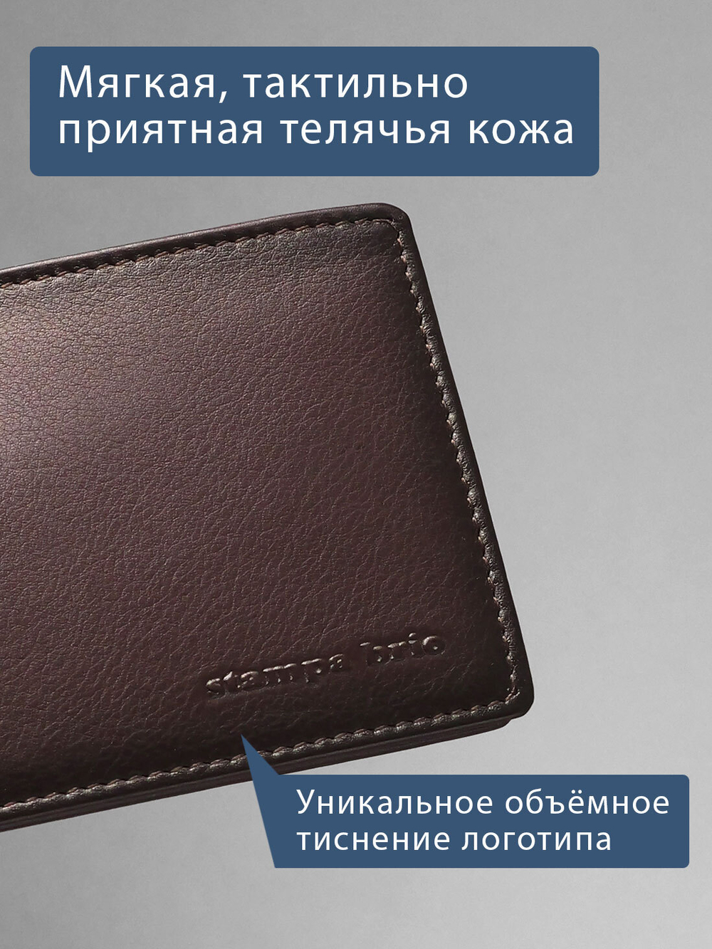 710 R - Зажим для купюр на магнитах и с RFID защитой