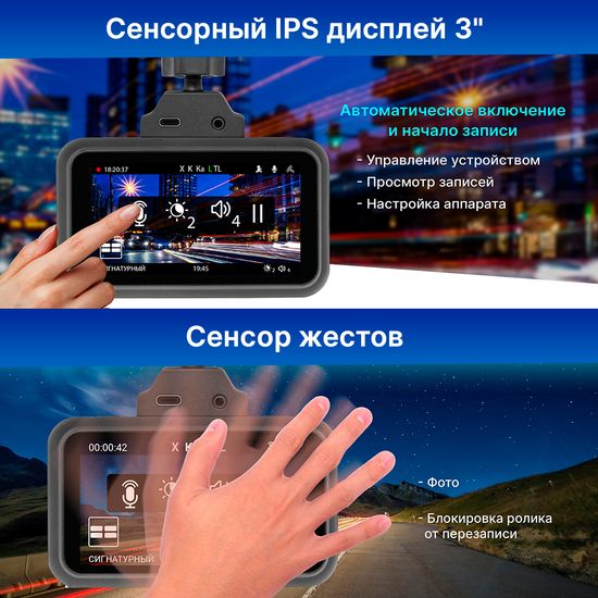 Видеорегистратор TrendVision TDR-725 Real 4K 2CH