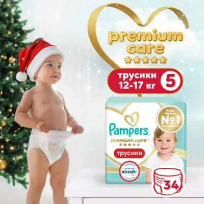 Трусики-подгузники Pampers Premium Care 5 34шт