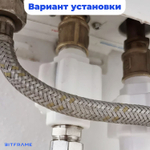 Муфта - изолятор сантехнический (повышает сопротивление воды, защищает от электроудара)