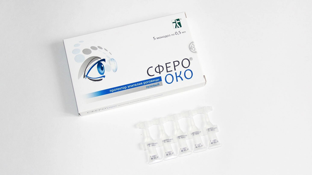 СФЕРОоко Протектор эпителия роговицы