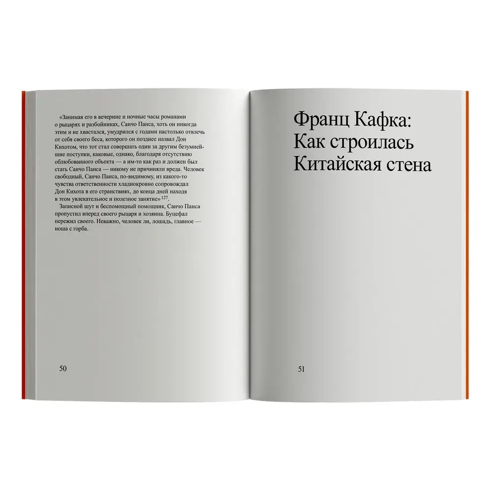 Кафка