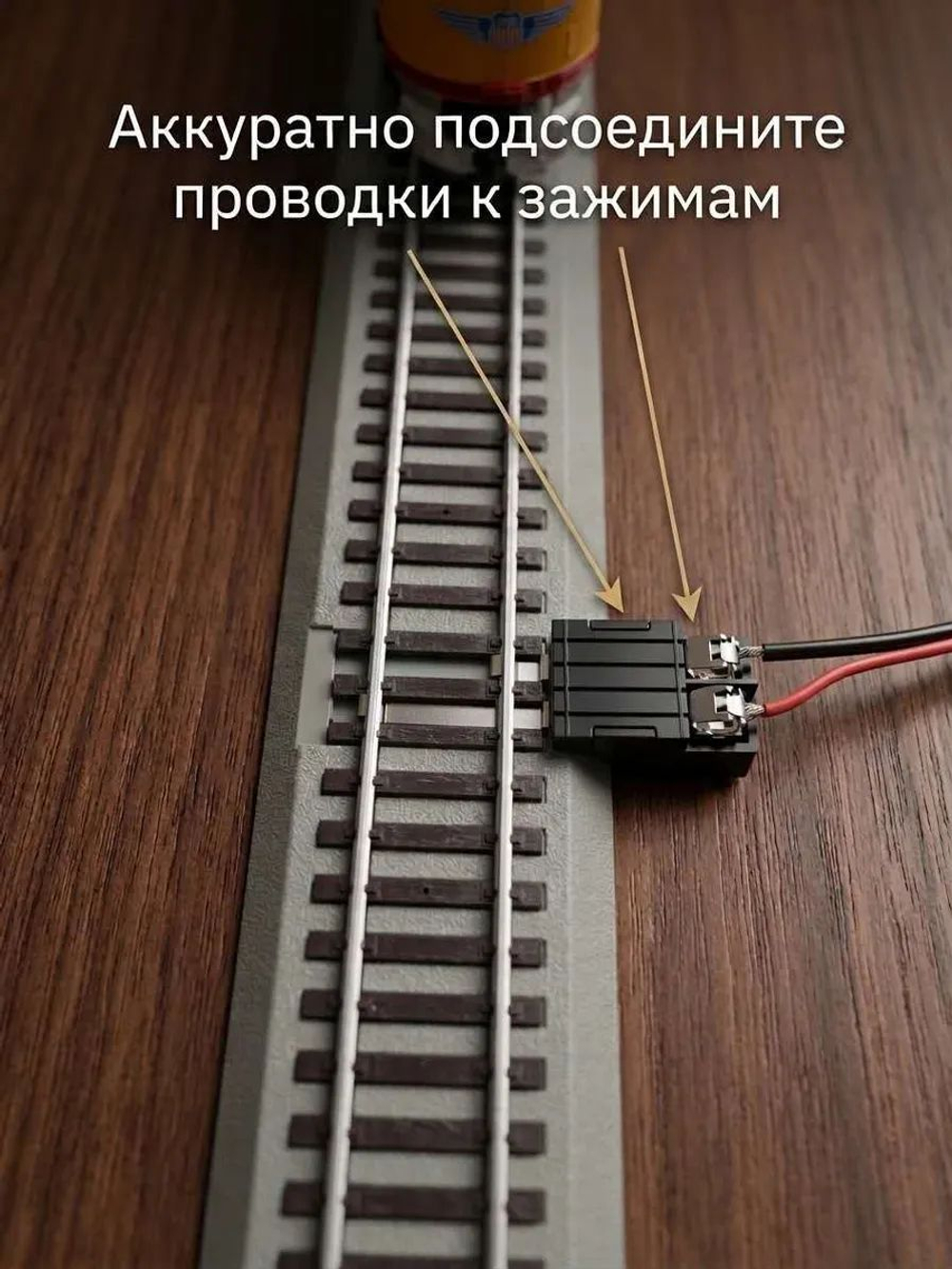 Железная дорога HanFly, аналоговое управление, стартовый набор - HF66200