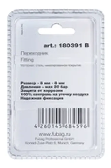 Электрический резьбонарезной манипулятор ETM-12 Plus