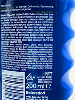 Солнцезащитный спрей Nivea Sun Protection & Care для детей, SPF 50+,  защита от солнца, 200 мл (Германия)
