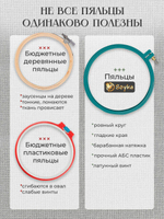 Набор пяльцы для вышивания круглые 2шт, серые (диаметр 19см и 24см)