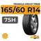 Triangle Group TR928 165/60 R14 75H