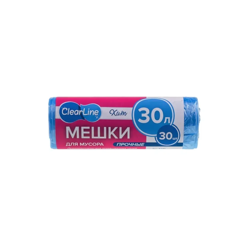 Мусорные мешки 30л/30шт синие «Clear Line»
