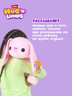Комфортер Hug-A-Lumps Гусь-обнимусь