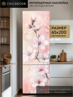 Наклейка на холодильник розовая Ветка яблони