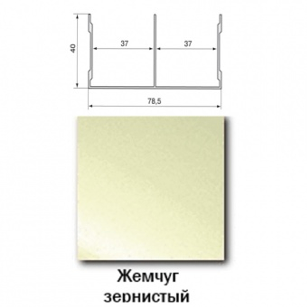 Верхняя направляющая Жемчуг зернистый 5,9м KR02 — купить в Якутске | Все для мебели