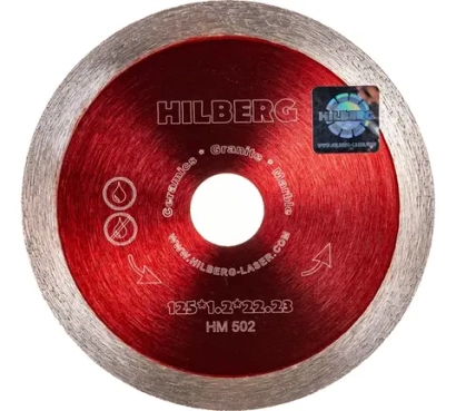 Диск алмазный HILBERG 125 x 22.23 x 1.2 ультра тонкий HM502, для керамогранита