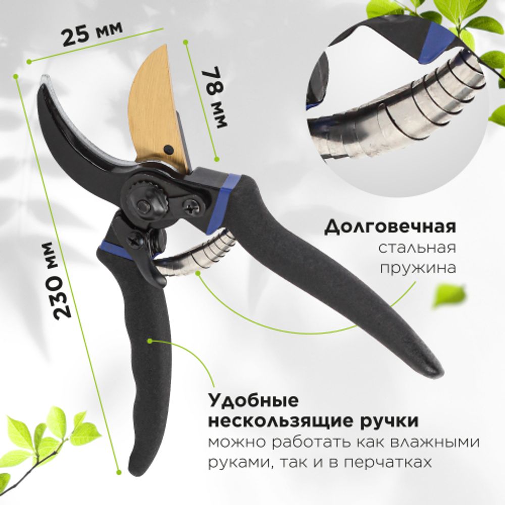 Секатор GREEN APPLE GAECO02-72 плоскостной | GREEN APPLE