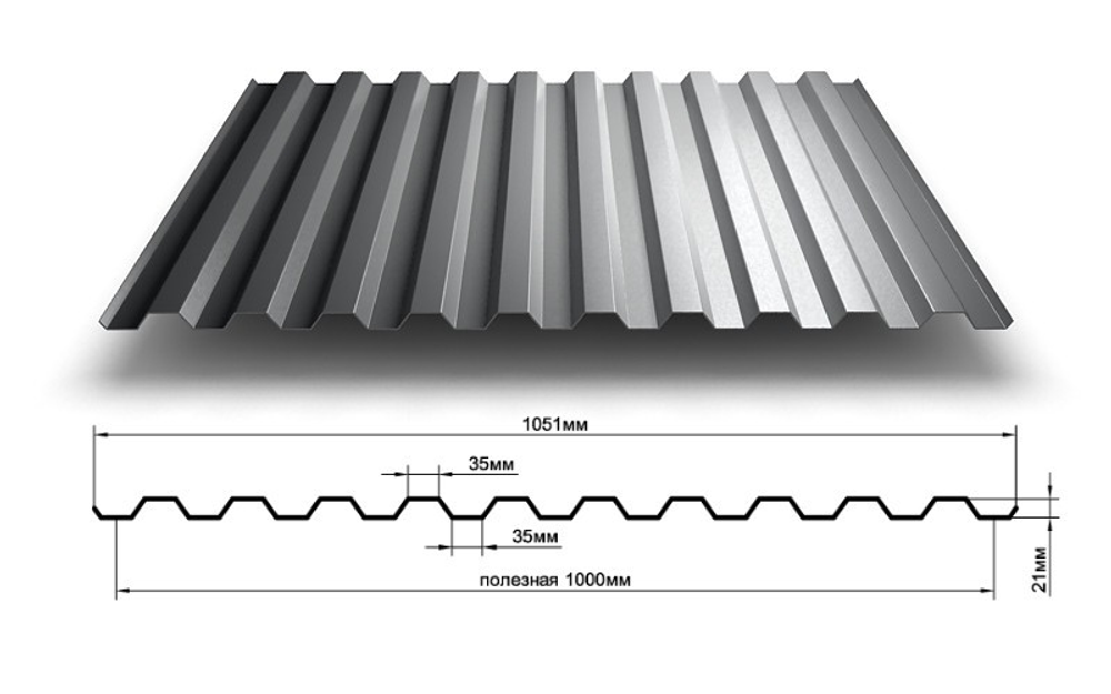 Профлист С-21x1000-A (ПЭ-01-8017-0,4)