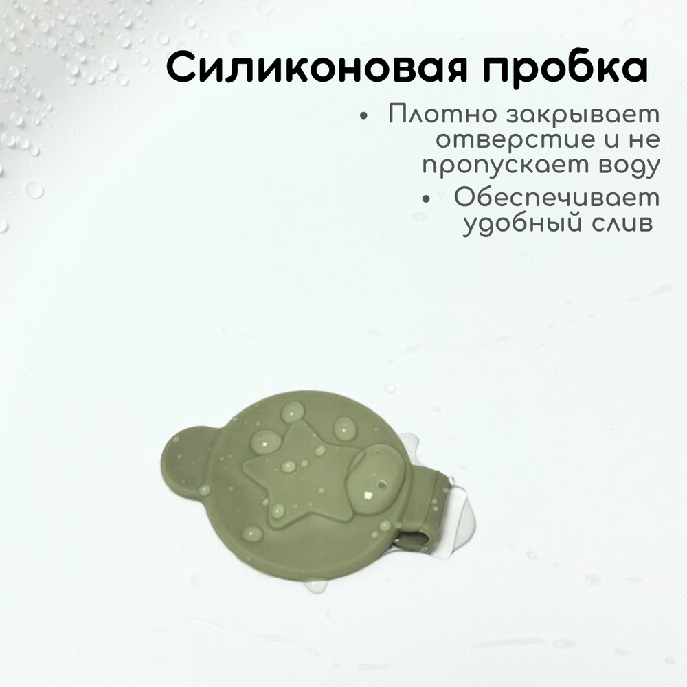 Ванночка для купания BubaGO Felice