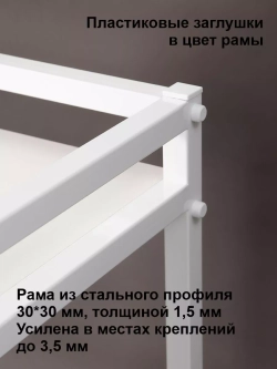 Стеллаж с полкой над стиральной машиной