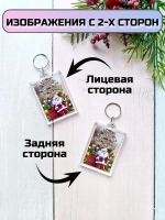 Подарочный набор детям на Новый год с шоколадом