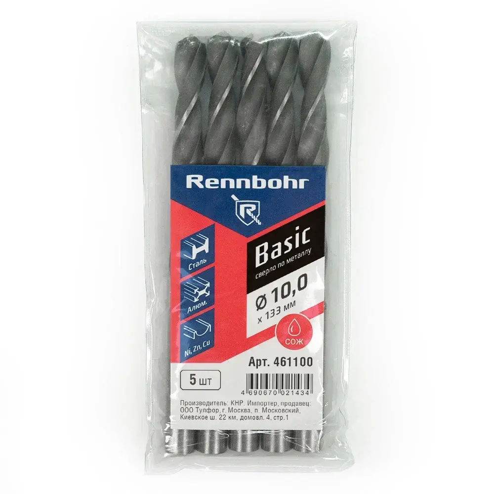 Сверло по металлу, ЦХ, 10,0x133 мм, HSS-R, 5шт/уп, RENNBOHR BASIC PROM 461100