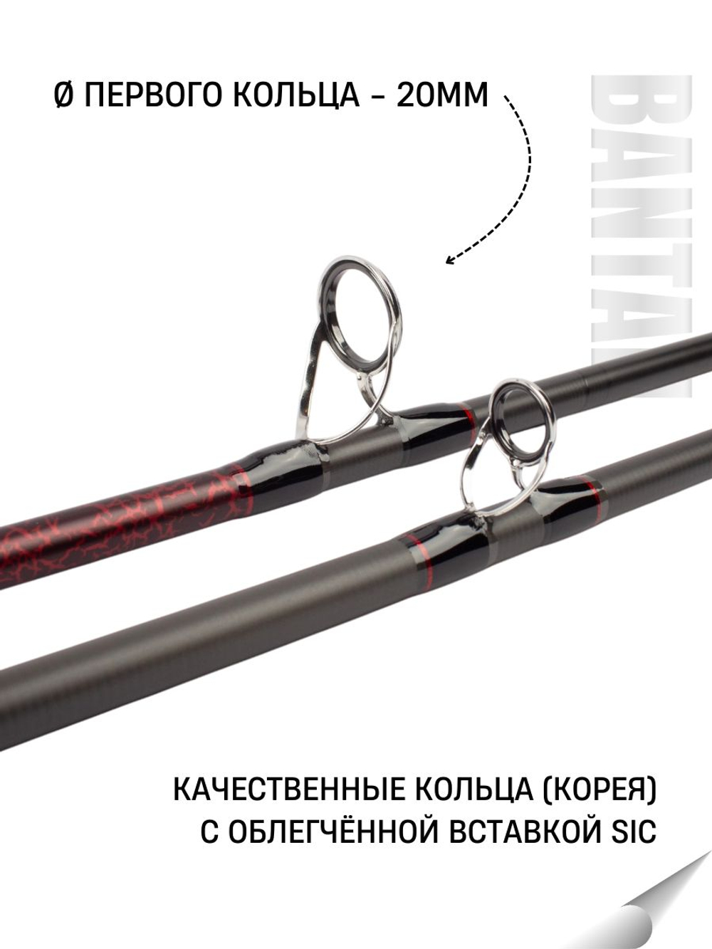 Удилище фидерное "BANTAN", тест до 80 г, 3,90 м, 3+3, (1/2oz и 3/4oz - стекл., 1oz - карбон)