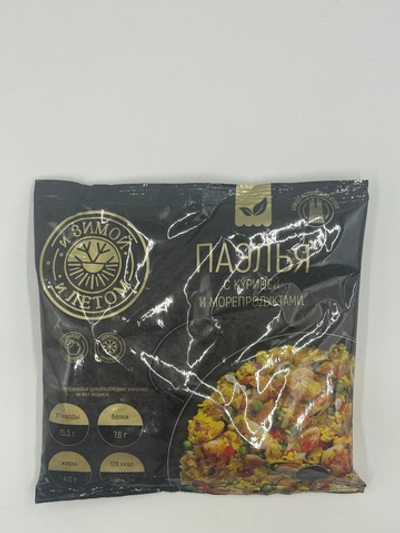 Паэлья с курицей и морепродуктами