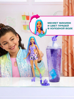 Barbie Cutie Reveal Кукла Барби в пижаме Сюрприз. Куколка с аксессуарами и мягкой одеждой. Mattel. Игрушки для девочек, HRK37