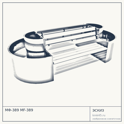 МФ-389 MF-389