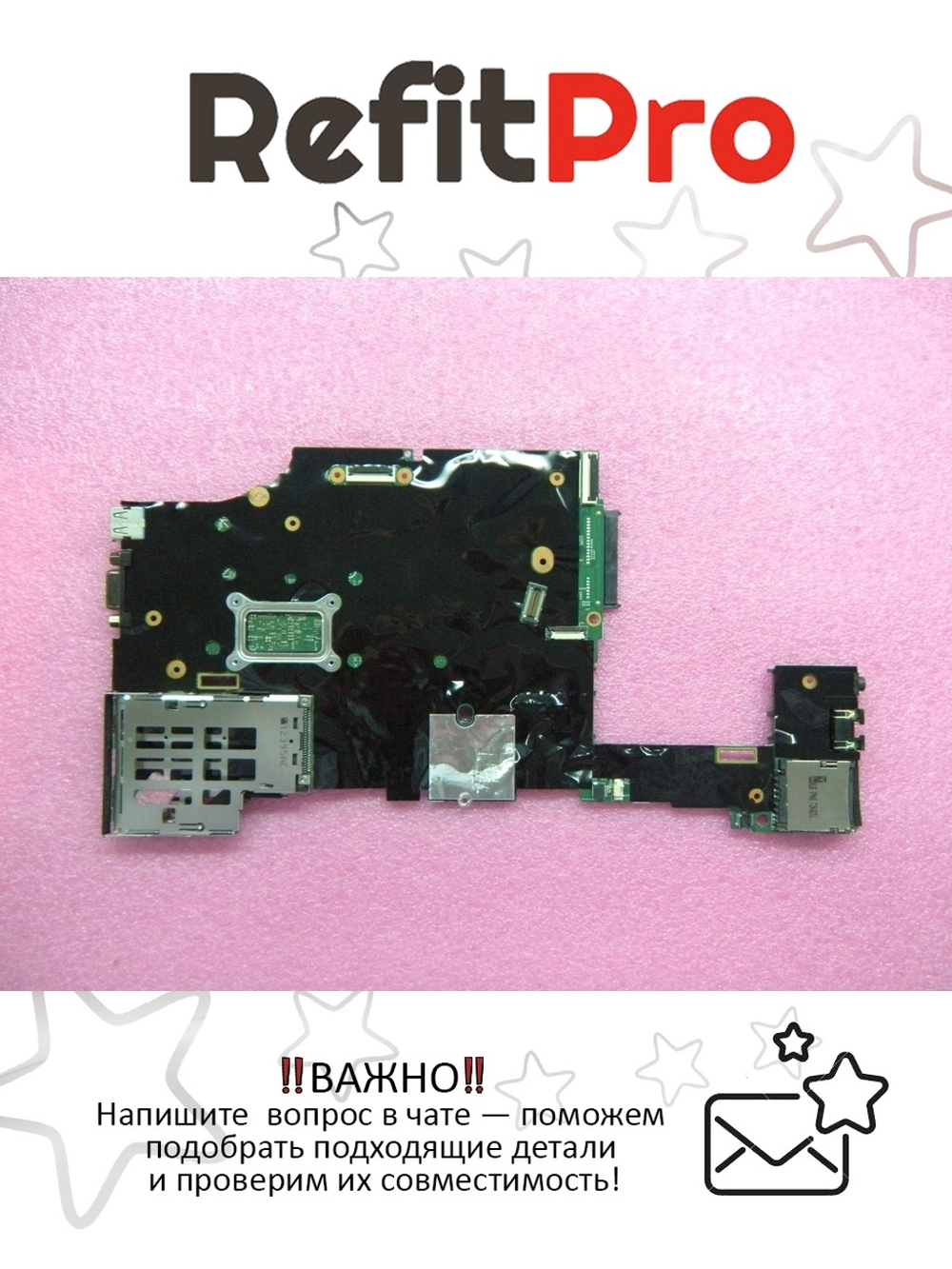 Материнская плата для ноутбука Lenovo X230 5-3320M LDB-2 11232-1 W/CPU -AMT/TPM/AES (04X1402), оригинал