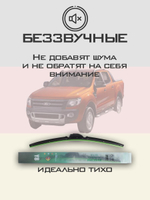 Щетки стеклоочистителя HUOYE Y8 600/400 мм на FAW BesturnX40EV | Hook/J-Hook