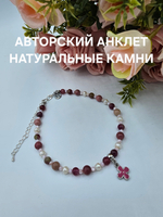 Анклет авторский ручной работы из натуральных камней "Радуга. Красный"