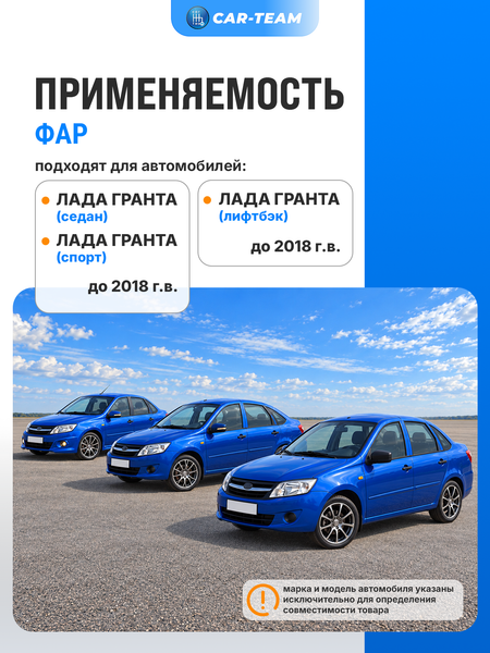 Фары Лада Гранта передние "BestPartner" в стиле Lexus с Bi LED модулями и плавающими поворотниками