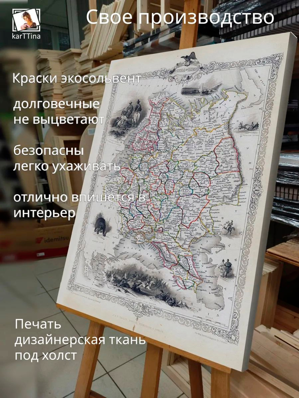 Картина "Старинная книга", на стену 50х70см 1шт.