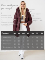 Куртка зимняя с апюшоном удлиненная