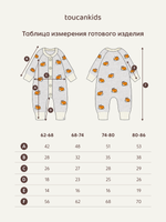 Комбинезон вязаный (корги)