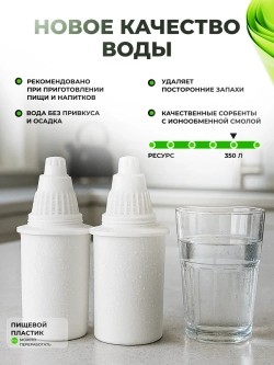 Сменная кассета Барьер жесткость