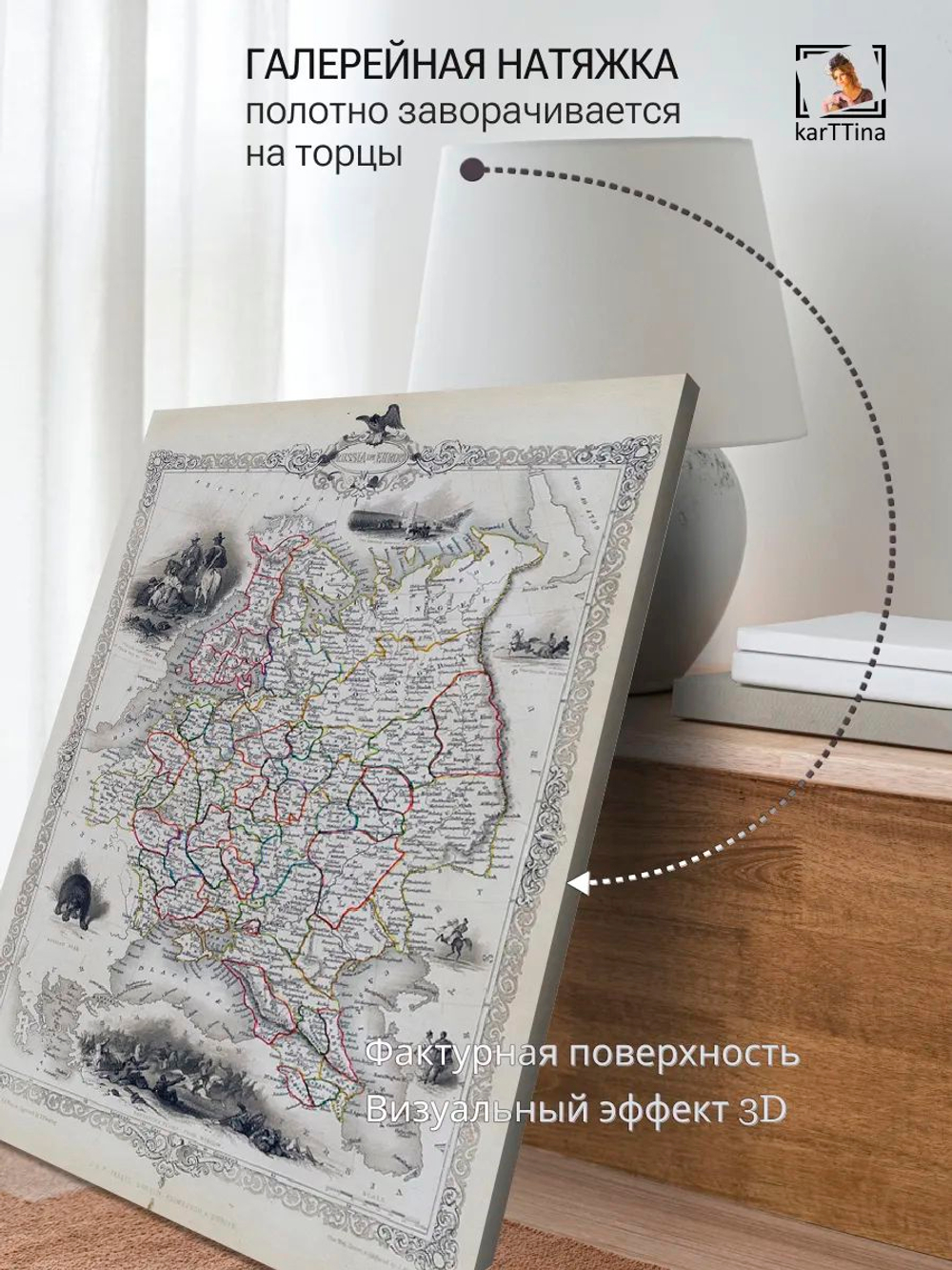 Картина "Старинная книга", на стену 50х70см 1шт.