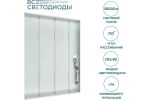 Светильник LED ДВО Армстронг 30W-3600Лм 4000К опал IP40 с БАП 3ч vs201-30-op-4k-li3h