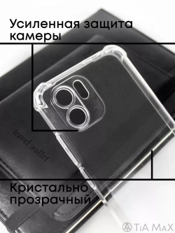 Чехол на Xiaomi Redmi A1