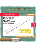 Спиннинг Maximus SATORI SF Area 602UL 1,83 m 0,2-2,5 g