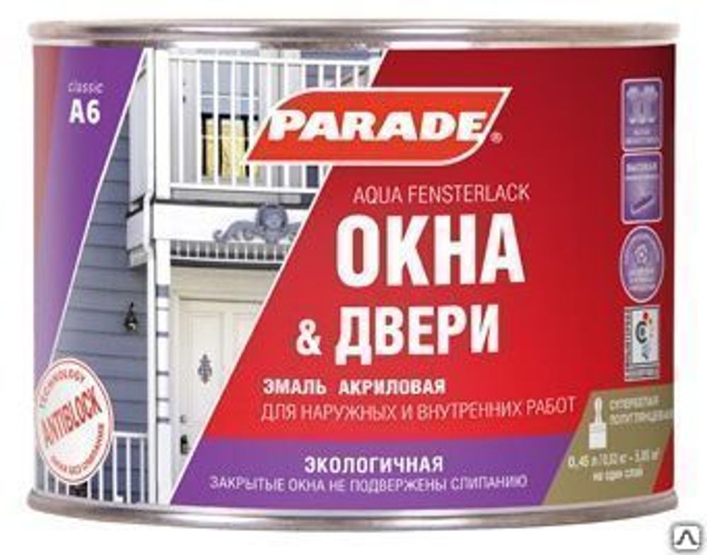 Эмаль PARADE А6 бел.полуглянц.д/окон и дверей 0,45л Эмаль PARADE А6 бел.полуглянц.д/окон и дверей 0,45л