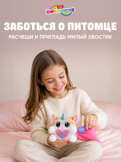 Мягкая игрушка Rainbocorns Котенок Kittycorn 92104pink