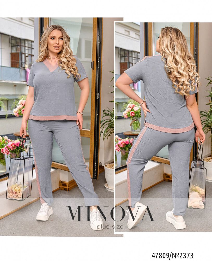 Костюм 2373-Серый Minova
