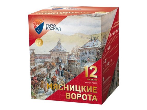 Батарея салютов Мясницкие ворота (12/1,2) PKU001