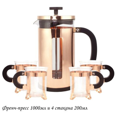 Lenardi 139-035 Френч-пресс 1000мл. и 4 стакана 200мл. в под.уп.(х12)Стекло