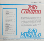 Toto Cutugno / Тото Кутуньо (LP)