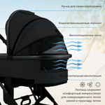Коляска 3 в 1 Sweet Baby Ricci Air + автокресло Premier Black Black (Air)
